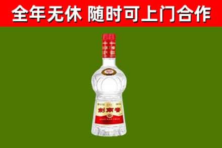 芦溪县回收剑南春