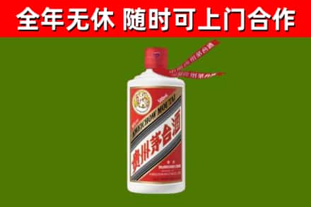 芦溪县烟酒回收飞天茅台酒.jpg