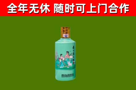 芦溪县烟酒回收24节气茅台酒.jpg