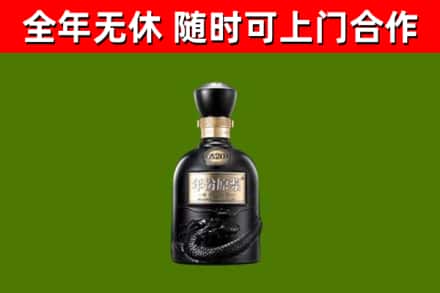 芦溪县回收古井贡酒